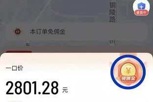 吕迪格社媒晒照庆祝晋级：祝世界最伟大俱乐部生日快乐